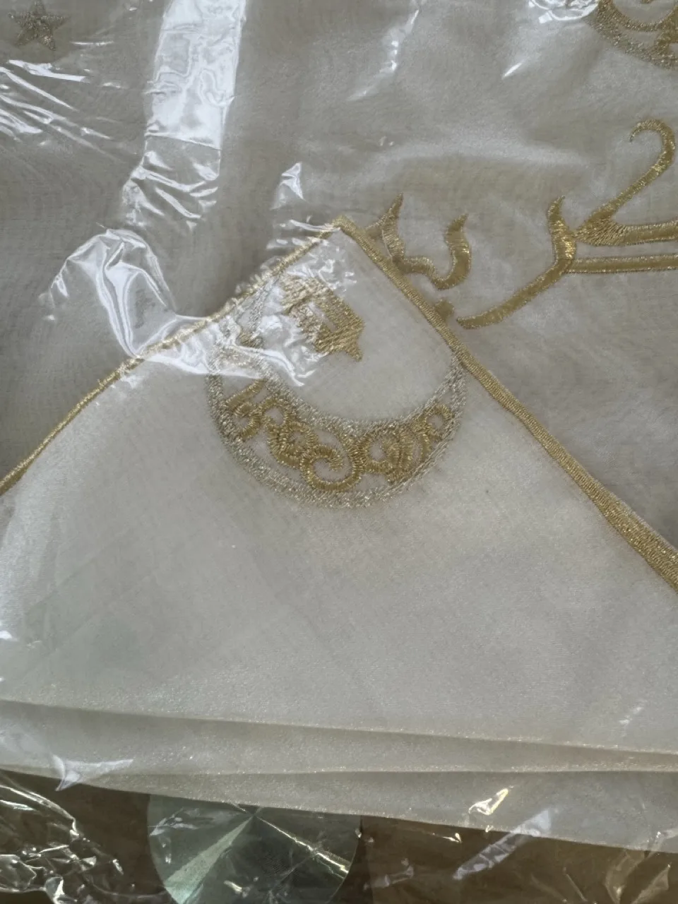 Set plateau rectangle 9 pièces ramadan doré – Image 3