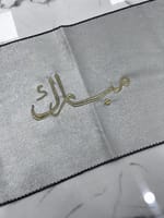 Chemin de table Eid Mubarak Said Gris 1m80 – Image 3